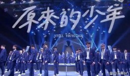 选手爆料内娱选秀视频,选手爆料视频曝光惊人内幕